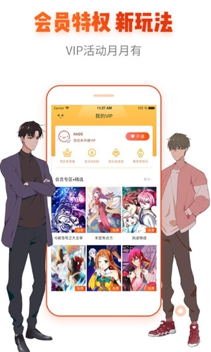 proumb站截图