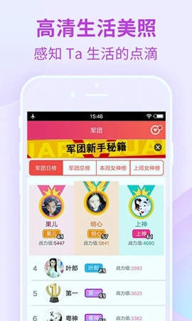 水月直播截图