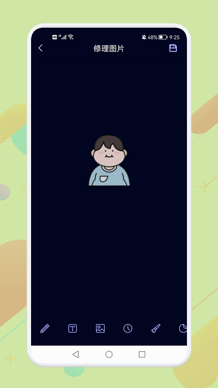 海映相机截图