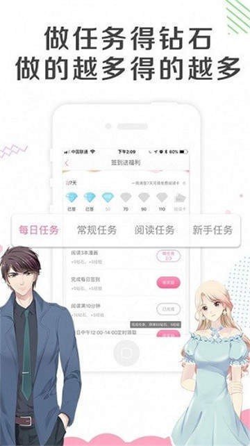 acg动漫轻量版截图