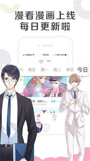 acg动漫轻量版截图