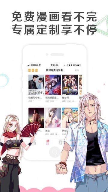 acg动漫轻量版截图