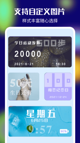 iScreen截图
