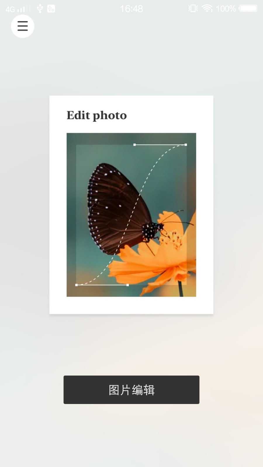 泡芙小组件截图