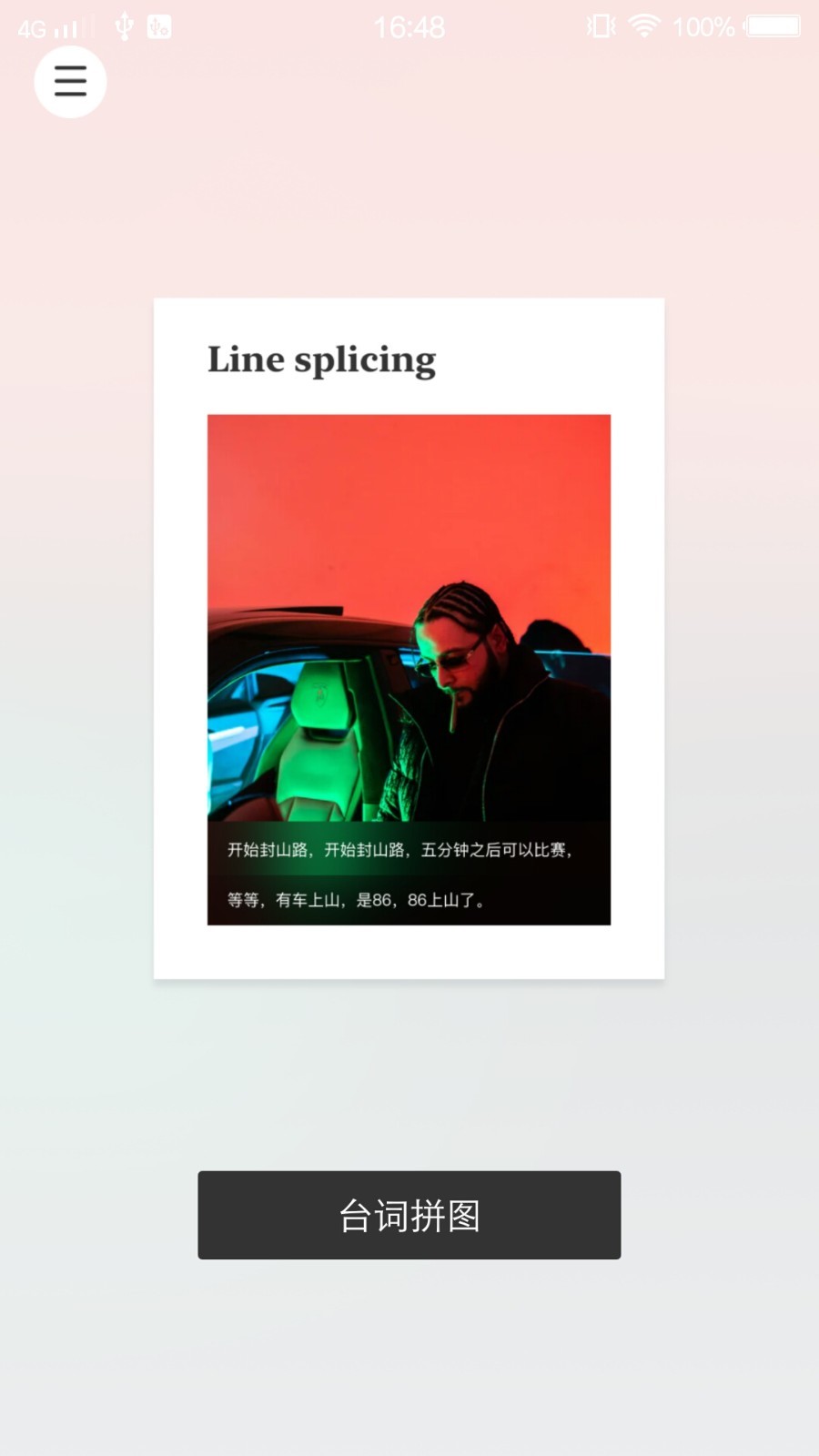 泡芙小组件截图