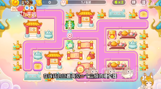 保卫萝卜4周赛3.30攻略 3月30日西游周赛图文通关流程[多图]图片1