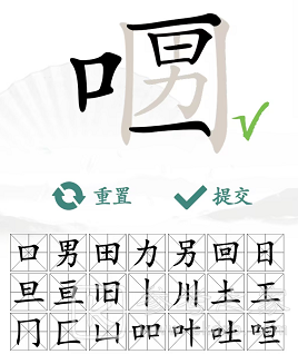 汉字找茬王口口男找出21个非数字通关攻略详解