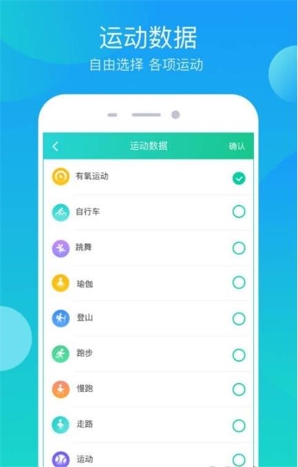 步步大吉截图