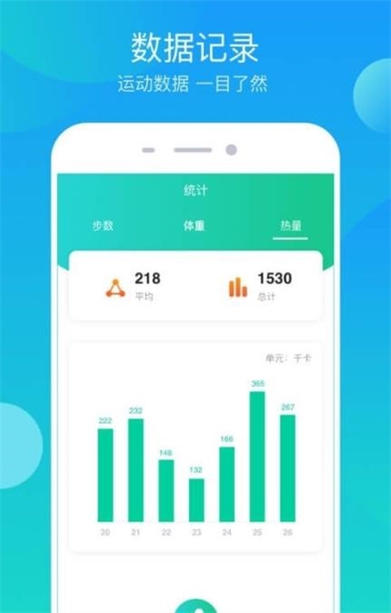 步步大吉截图