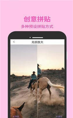 ps修图编辑截图