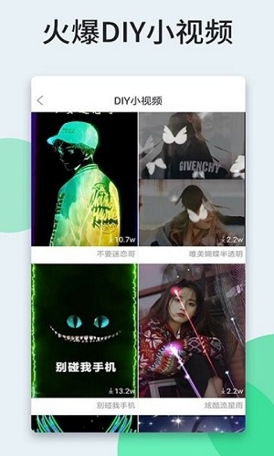 小萌妖壁纸截图