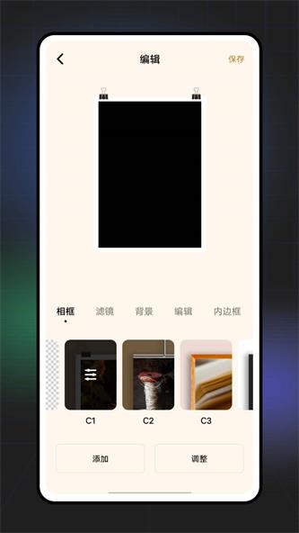 手机视频压缩器王截图