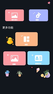 ProMovie专业相机截图