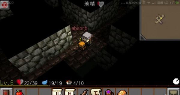 地牢传奇1.2.5截图