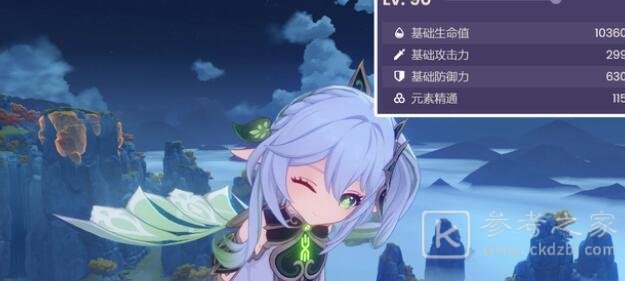 原神纳西妲3.6阵容怎么搭配好 原神3.6版本纳西妲阵容搭配推荐