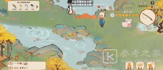 桃源深处有人家愿全结局完成攻略分享 愿有哪些结局