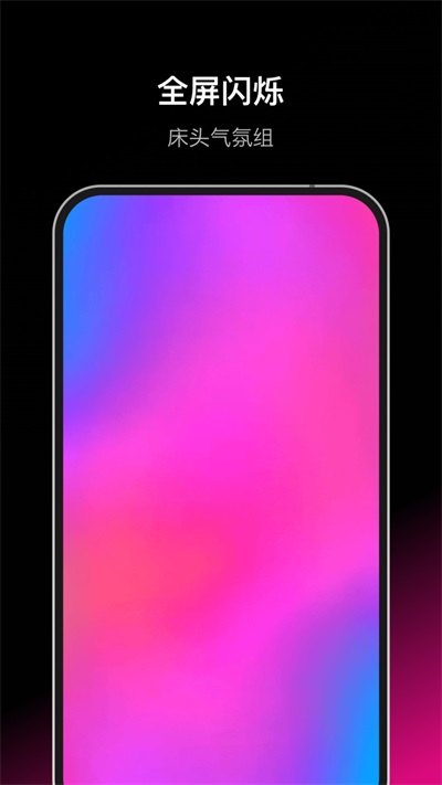 Dofm截图
