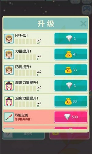 无尽地牢截图