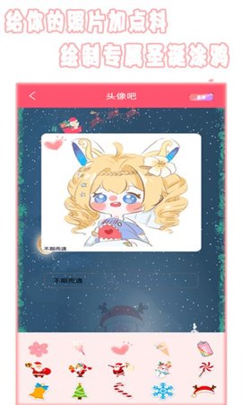 全能美颜自拍相机截图