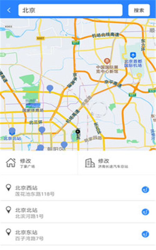 山猫出行截图