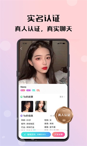 Bitlytxsps糖心截图