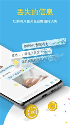 BiP聊天截图
