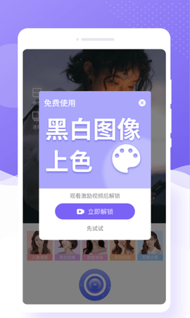 极简相机截图