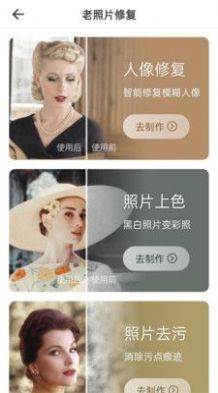 手机Ai智能抠图截图