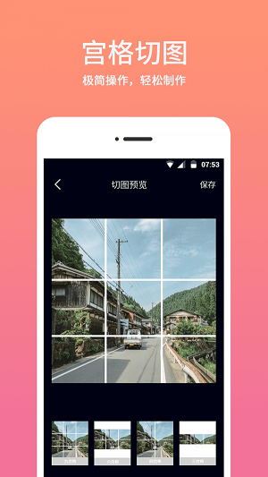 时间相机Cam截图