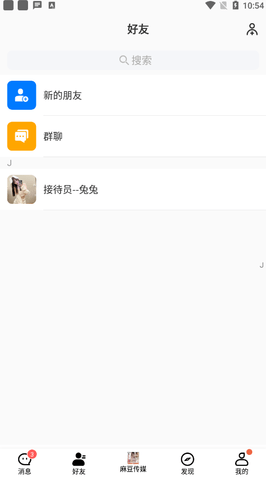 尤蜜交友截图