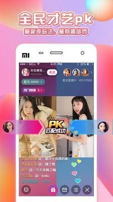 tata国际截图
