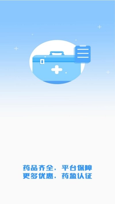 云药店截图