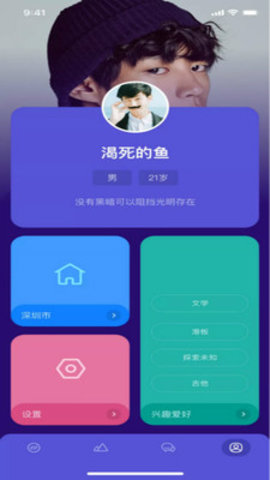 fulao2轻量版最新截图