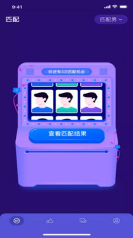 fulao2轻量版最新截图