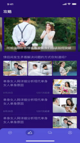 fulao2轻量版最新截图