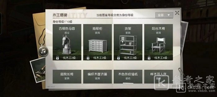 黎明觉醒家具如何获取 黎明觉醒家具获取攻略分享