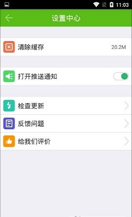 甜西瓜桌面截图