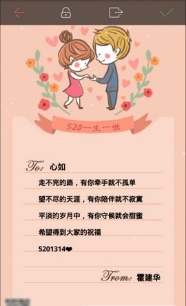 甜西瓜桌面截图