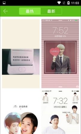 甜西瓜桌面截图