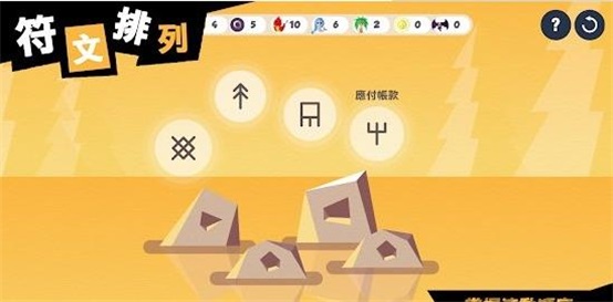 守护桧季森林截图