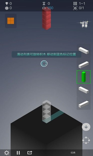 超级空间方块截图