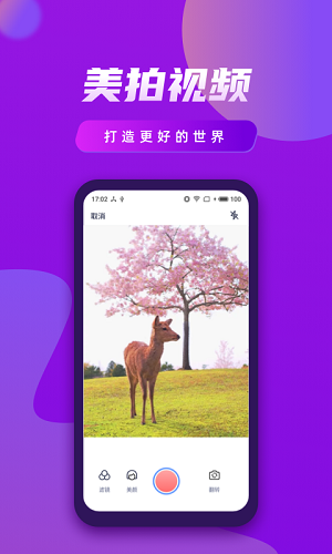视频制作王截图