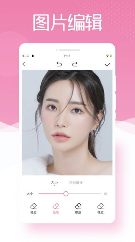 最美相机截图