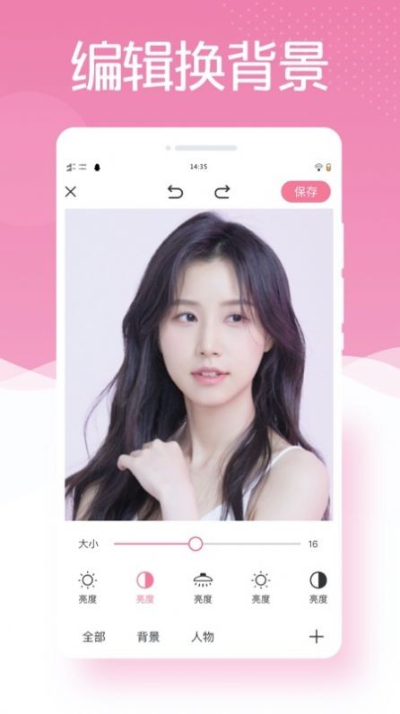 最美相机截图