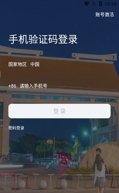 i集大截图