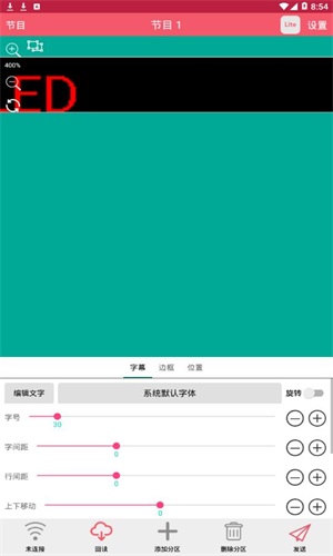 卡乐光电2023截图