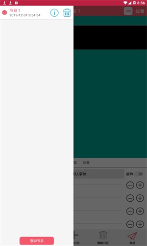 卡乐光电2023截图