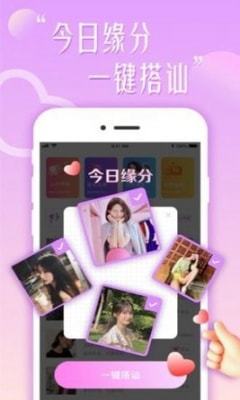 青橙app截图