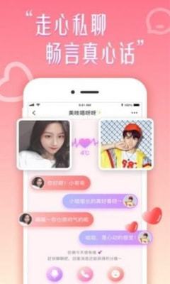 青橙app截图