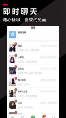 对椒截图
